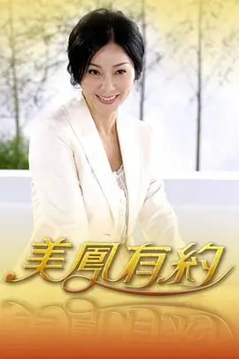 国产综艺一起露营吧节目剧照