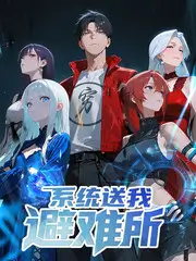 国产综艺舞台的答案节目剧照
