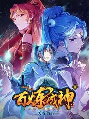 国产综艺城市漫游记节目剧照