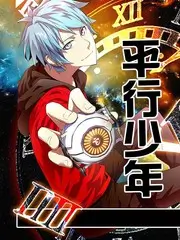 国产综艺我们的小院节目剧照